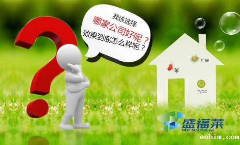 除甲醛活性炭真的能吸甲醛吗?