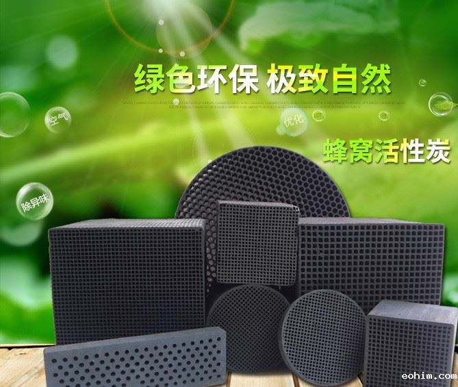 活性炭净化空气有哪些缺点?（空气净化活性炭有哪些坏处）