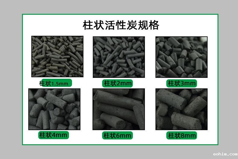 工业使用哪些活性炭产品比较多（工业好用的活性炭有哪些）