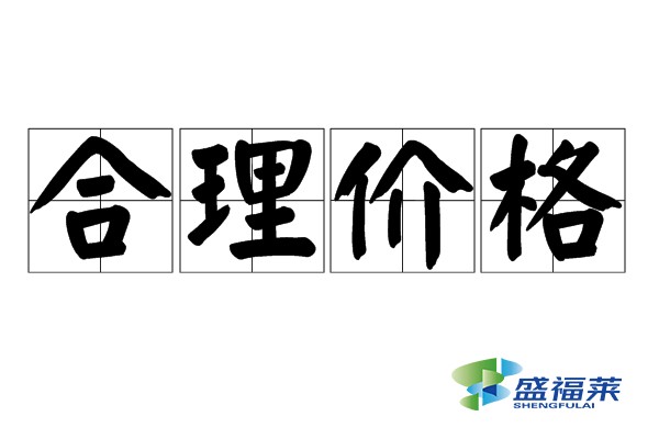椰壳活性炭多少钱一吨（椰壳活性炭的价格）