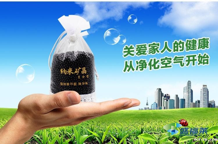 纳米矿晶活性炭用多久换一次