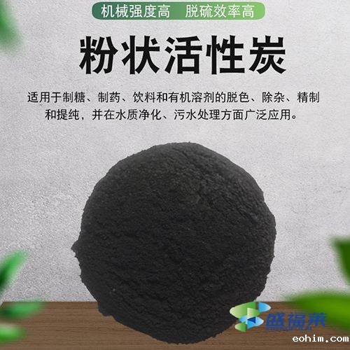 粉状活性炭的质量标准（粉状活性炭质量指标有哪些）