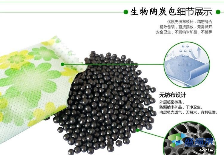 纳米矿晶活性炭是干什么用的