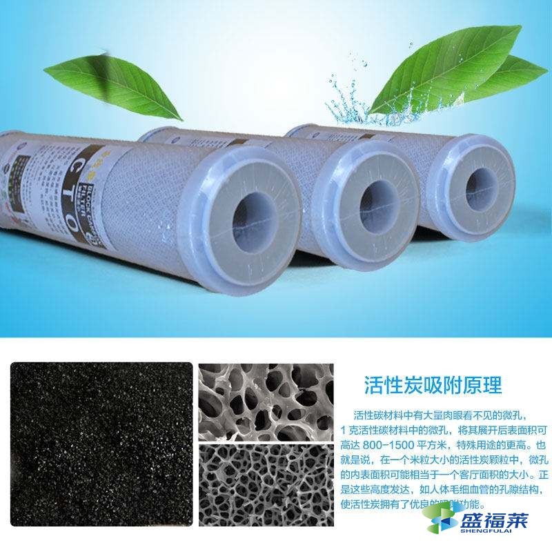 为什么净水活性炭品质与价格是成正比的