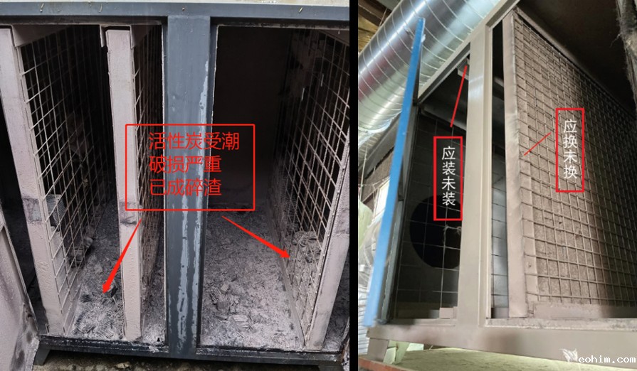 活性炭吸附设备容易被罚的行为，你知道几个？