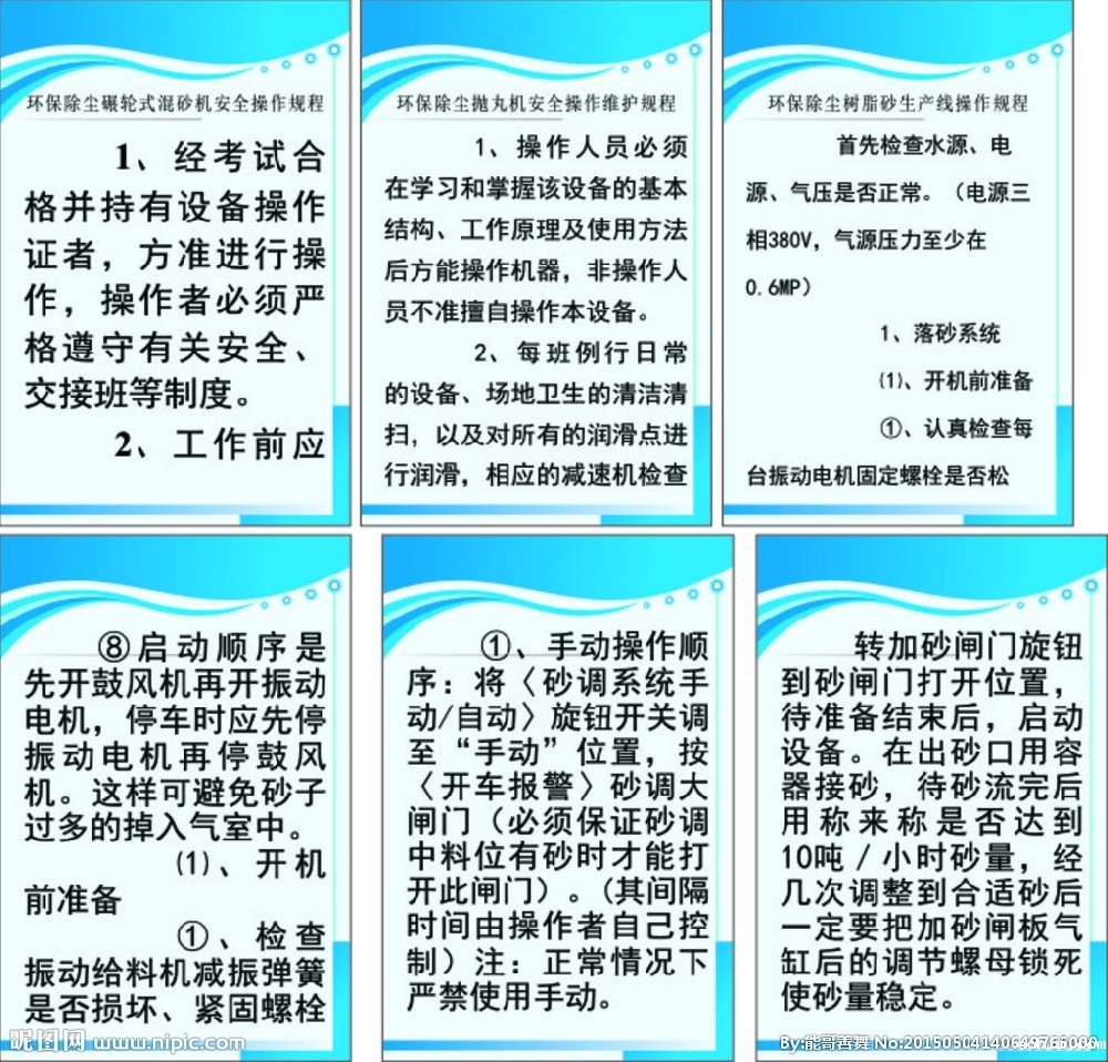 活性炭吸附设备操作规程（活性炭吸附设备保养内容）