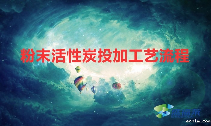 雷竞技网址ios投加量（雷竞技网址ios投加工艺流程）