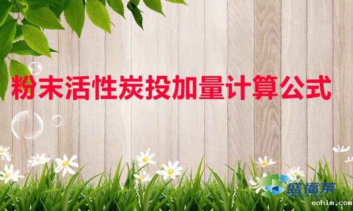 雷竞技网址ios投加量计算公式（雷竞技网址ios加多少合适）